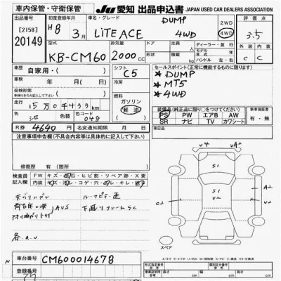 Toyota Lite Ace Truck