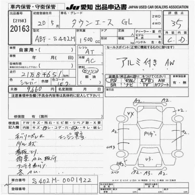 Toyota TownAce