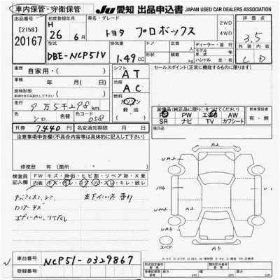 Toyota Probox