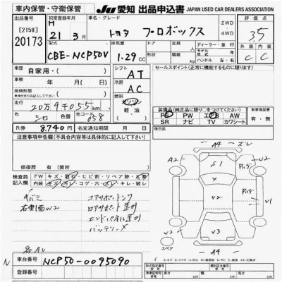 Toyota Probox