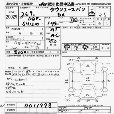 Toyota TownAce