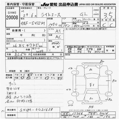 Toyota TownAce