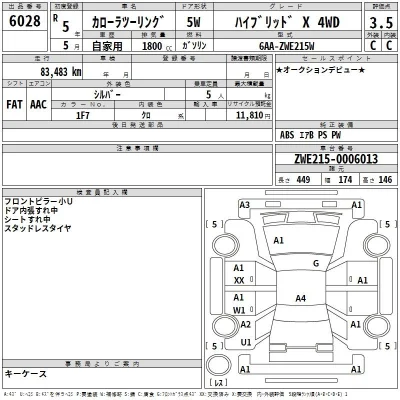 Toyota Corolla Touring Sports