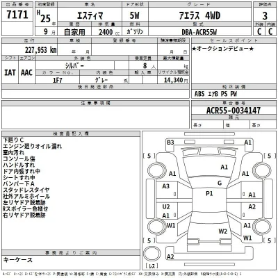 Toyota Estima