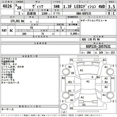 Toyota Vitz