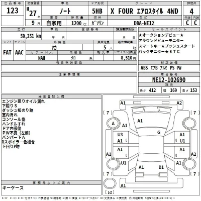 Nissan NOTE