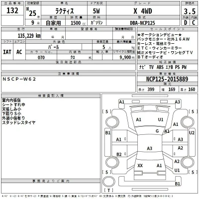 Toyota Ractis