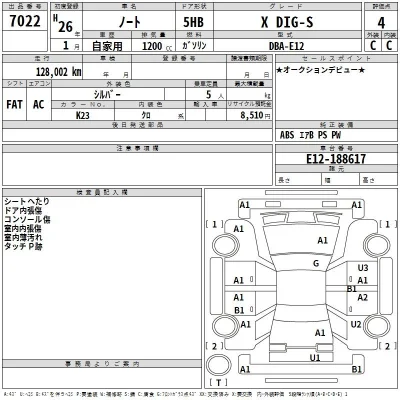 Nissan NOTE