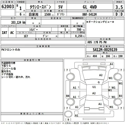 Toyota TownAce