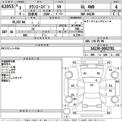 Toyota TownAce