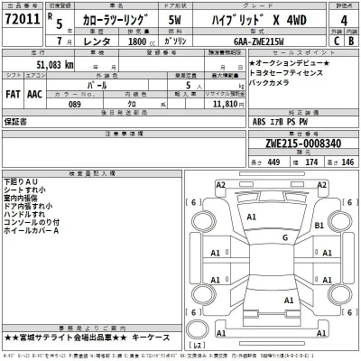 Toyota Corolla Touring Sports
