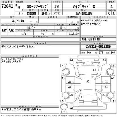 Toyota Corolla Touring Sports