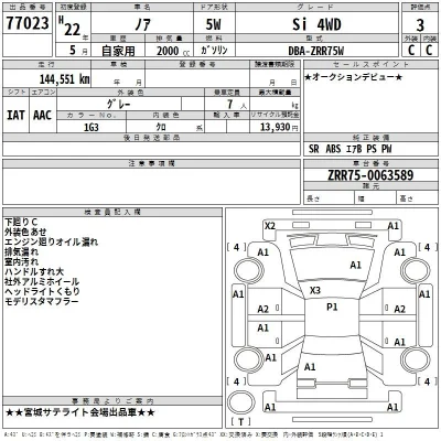 catalog-car-3