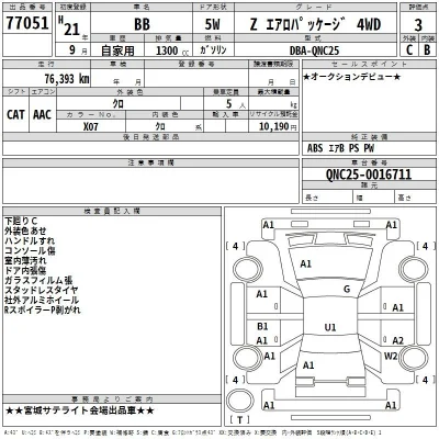 Toyota bB