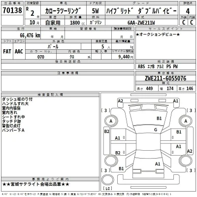 Toyota Corolla Touring Sports