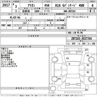 Toyota Allion