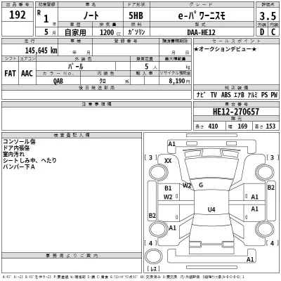 Nissan NOTE