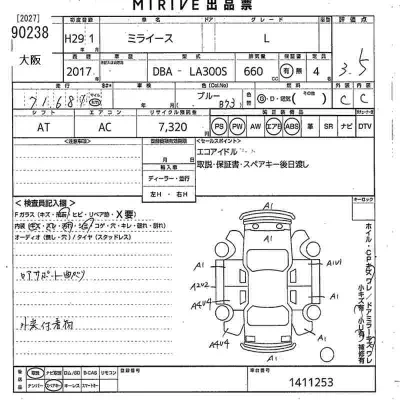 Daihatsu MIRA E S