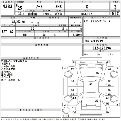 Nissan NOTE