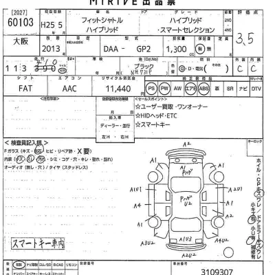 Honda FIT SHUTTLE