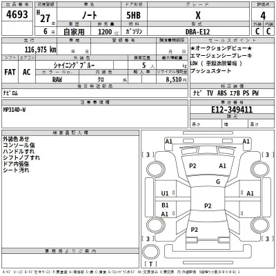 Nissan NOTE