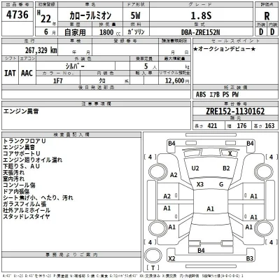 catalog-car-3