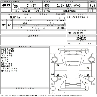Toyota Premio