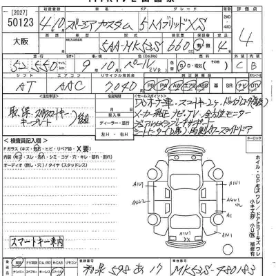 Suzuki SPACIA