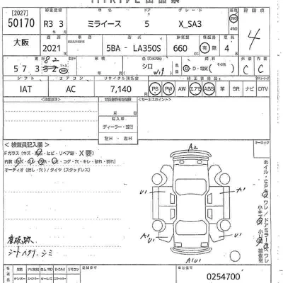 Daihatsu MIRA E S