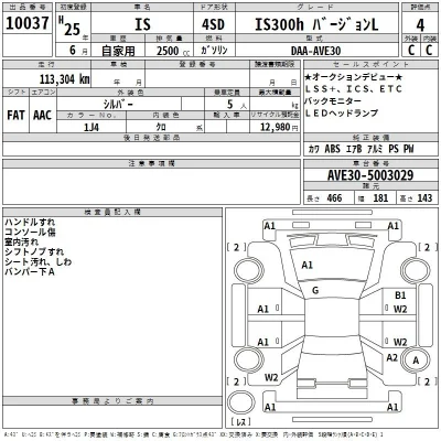 catalog-car-3