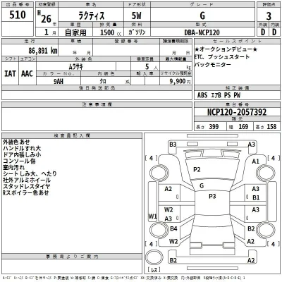 Toyota Ractis