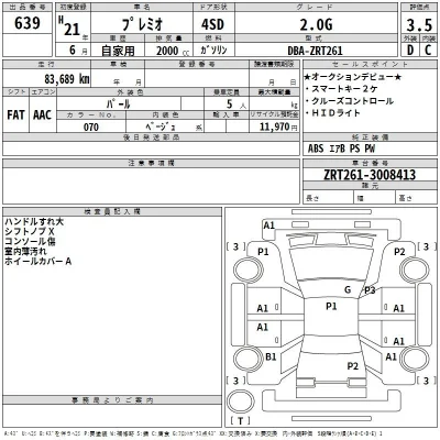Toyota Premio
