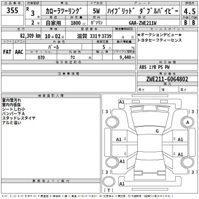 Toyota Corolla Touring Sports