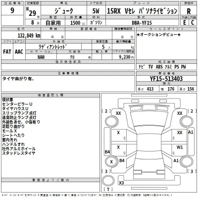 catalog-car-3