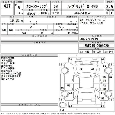 Toyota Corolla Touring Sports