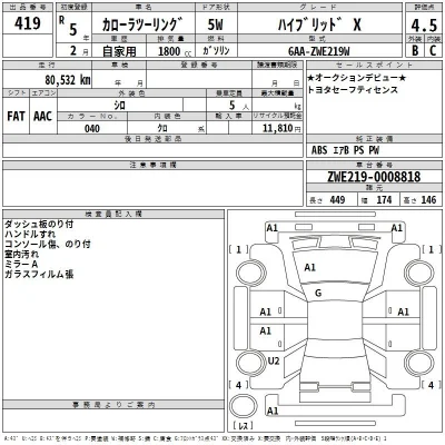 Toyota Corolla Touring Sports
