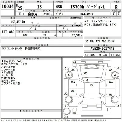 catalog-car-3