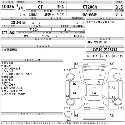 catalog-car-3