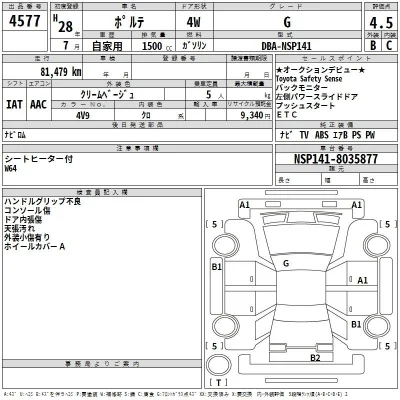 Toyota Porte