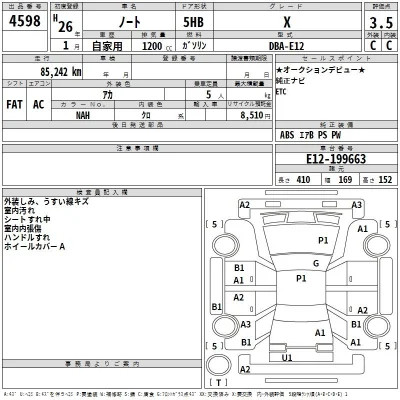 Nissan NOTE