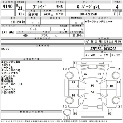 catalog-car-3