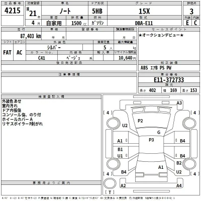 Nissan NOTE