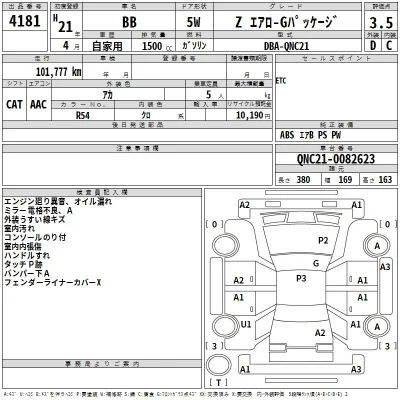 Toyota bB