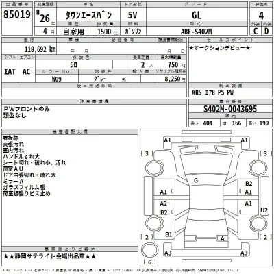 Toyota TownAce