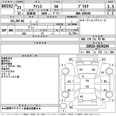 Toyota Isis