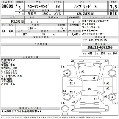 Toyota Corolla Touring Sports