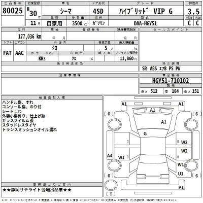 catalog-car-3