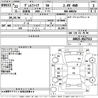 catalog-car-3