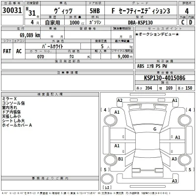 Toyota Vitz