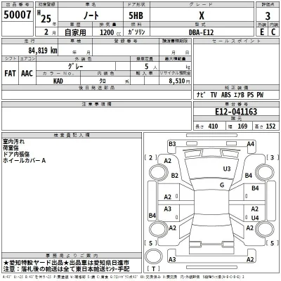 catalog-car-3